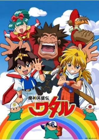 魔神英雄传