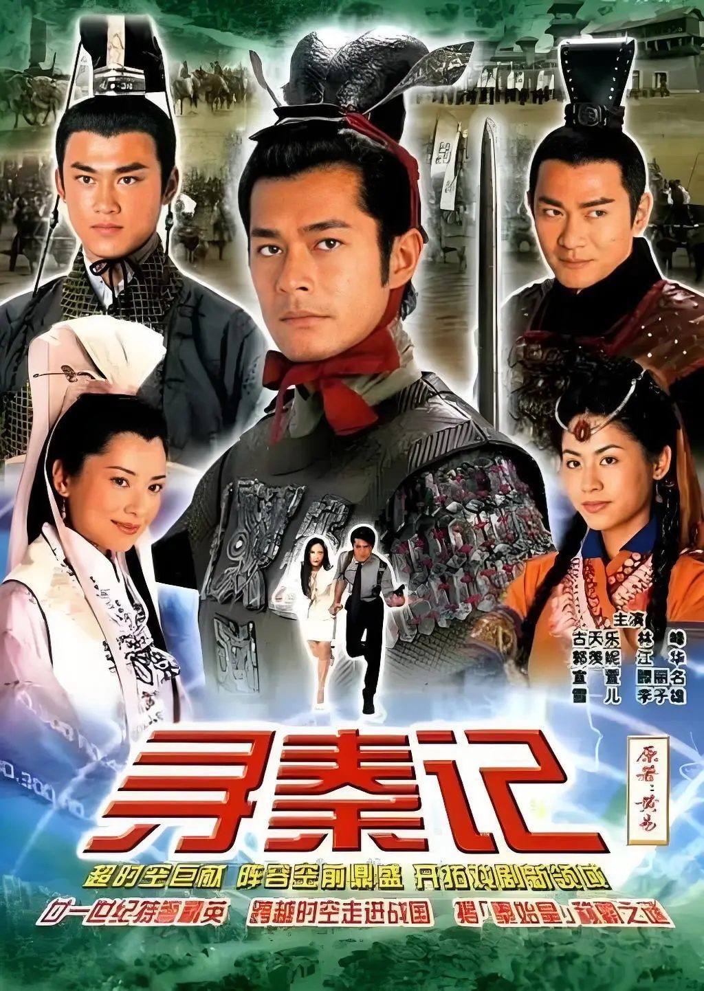 8090后的电子榨菜：那些年我们追过的TVB金庸武侠与古装神剧（上）