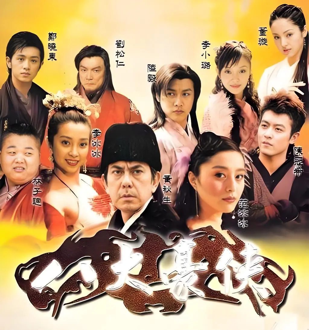 八大豪侠海报